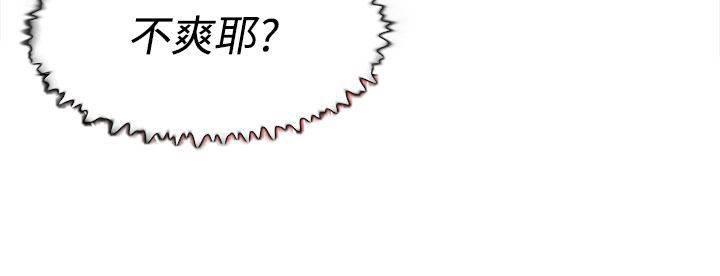 风流小鞋匠韩漫全集-第20话 拍摄无删减无遮挡章节图片 