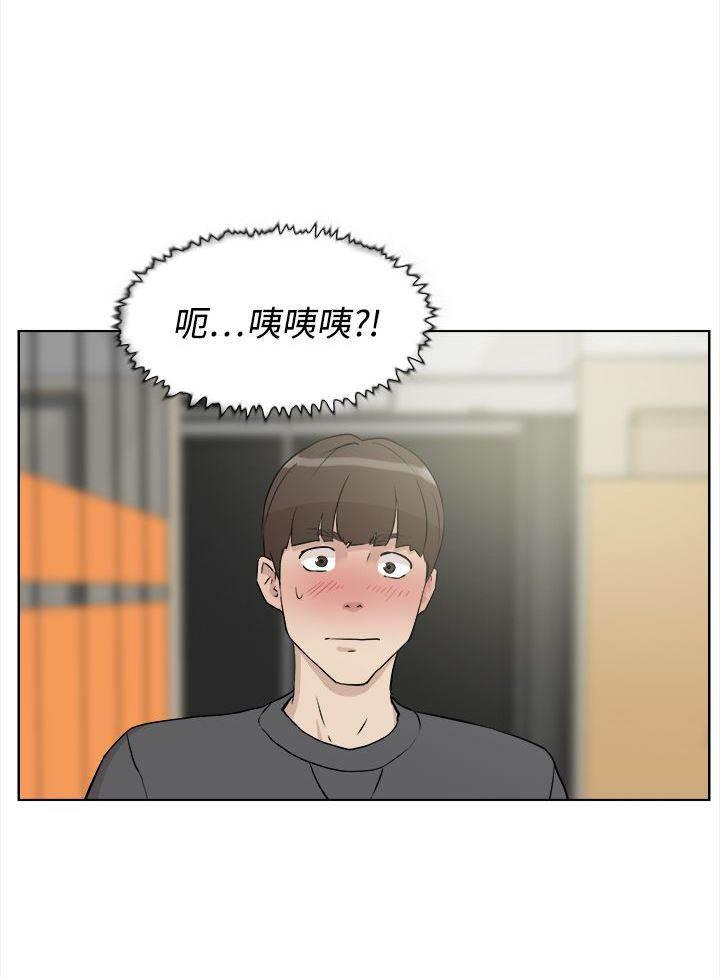 风流小鞋匠韩漫全集-第20话 拍摄无删减无遮挡章节图片 