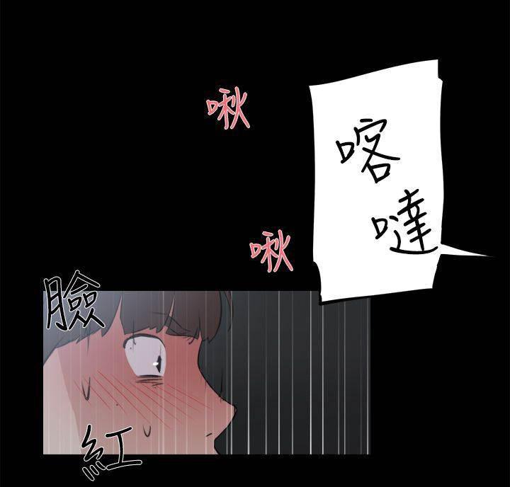 风流小鞋匠韩漫全集-第21话 保管室无删减无遮挡章节图片 