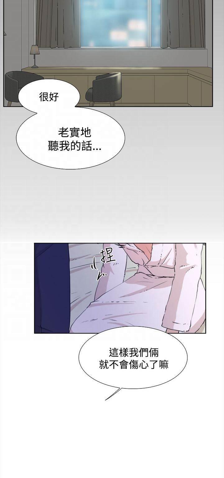 风流小鞋匠韩漫全集-第22话 世润无删减无遮挡章节图片 