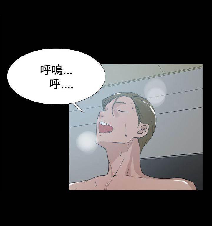 风流小鞋匠韩漫全集-第23话 摆脱无删减无遮挡章节图片 