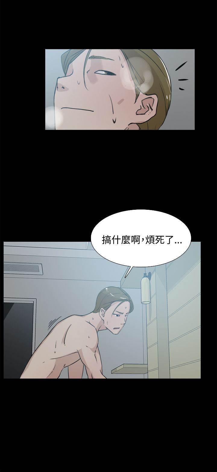 风流小鞋匠韩漫全集-第23话 摆脱无删减无遮挡章节图片 