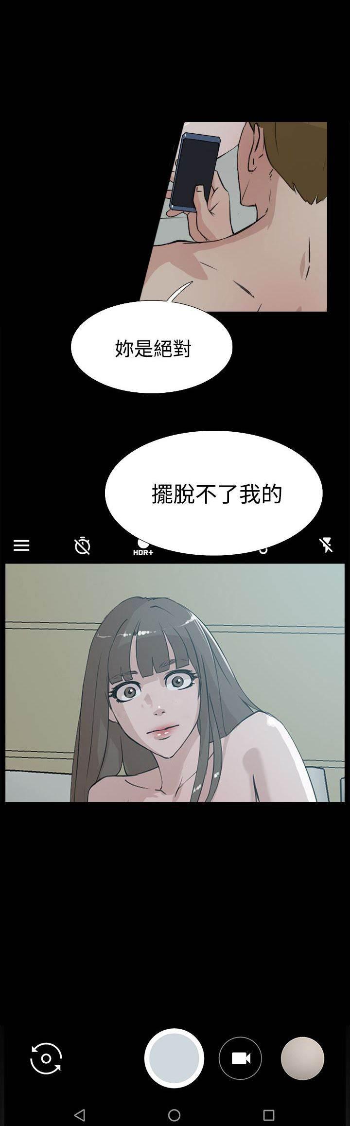 风流小鞋匠韩漫全集-第23话 摆脱无删减无遮挡章节图片 