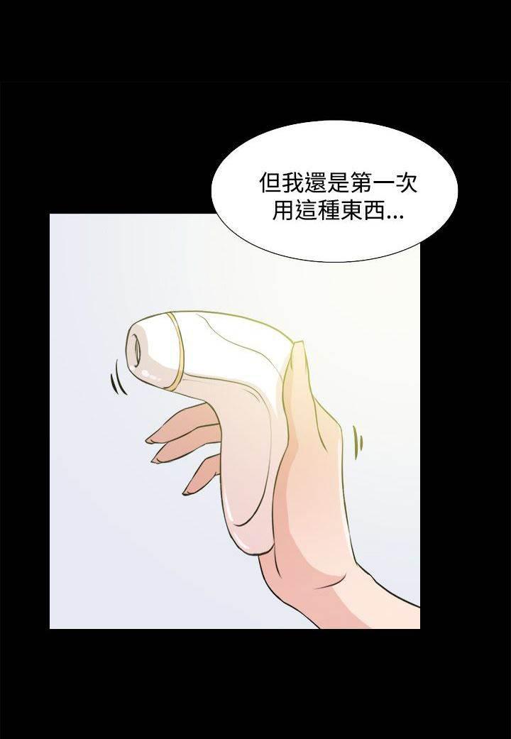 风流小鞋匠韩漫全集-第24话 试用无删减无遮挡章节图片 