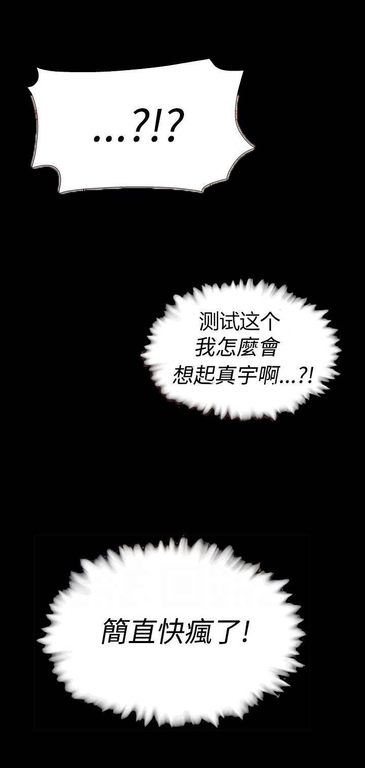 风流小鞋匠韩漫全集-第24话 试用无删减无遮挡章节图片 