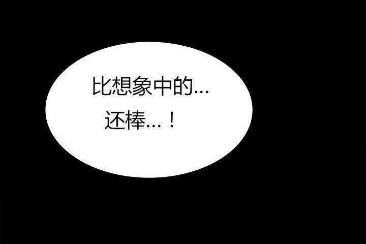 风流小鞋匠韩漫全集-第24话 试用无删减无遮挡章节图片 