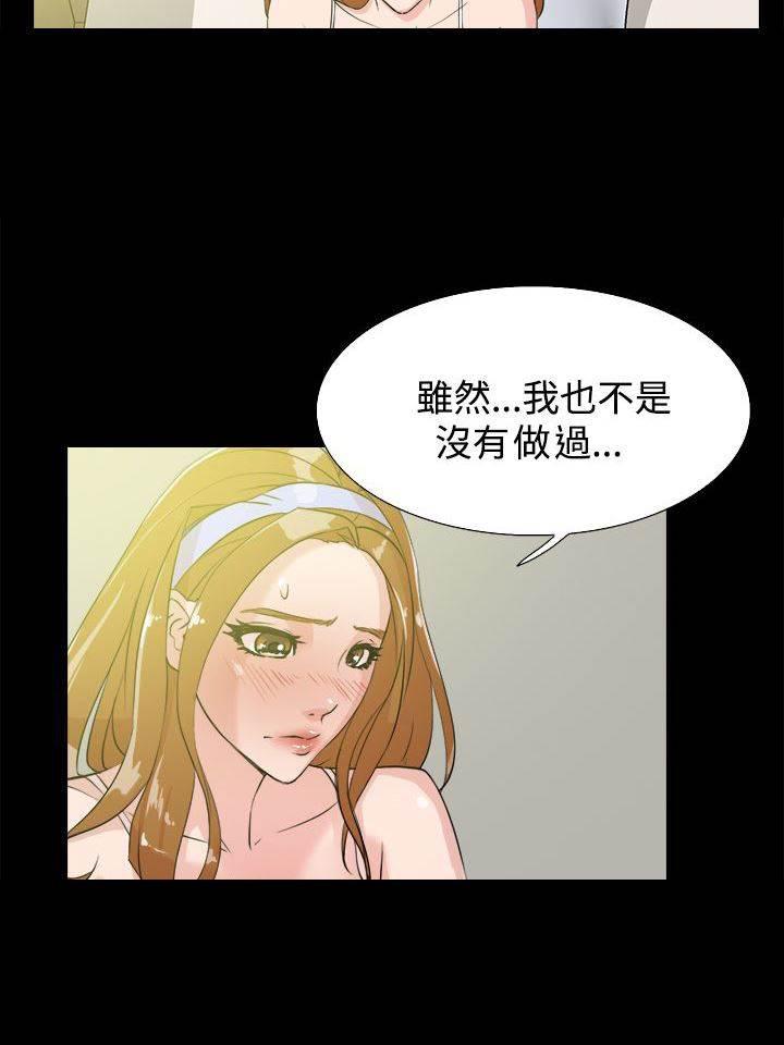 风流小鞋匠韩漫全集-第24话 试用无删减无遮挡章节图片 