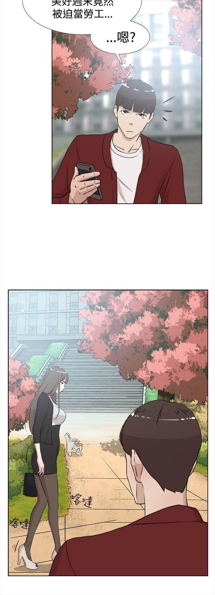 风流小鞋匠韩漫全集-第25话 不对劲无删减无遮挡章节图片 