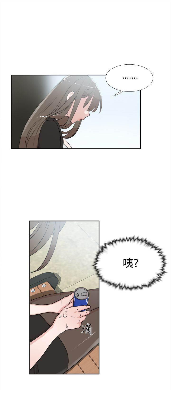 风流小鞋匠韩漫全集-第26话 泪无删减无遮挡章节图片 