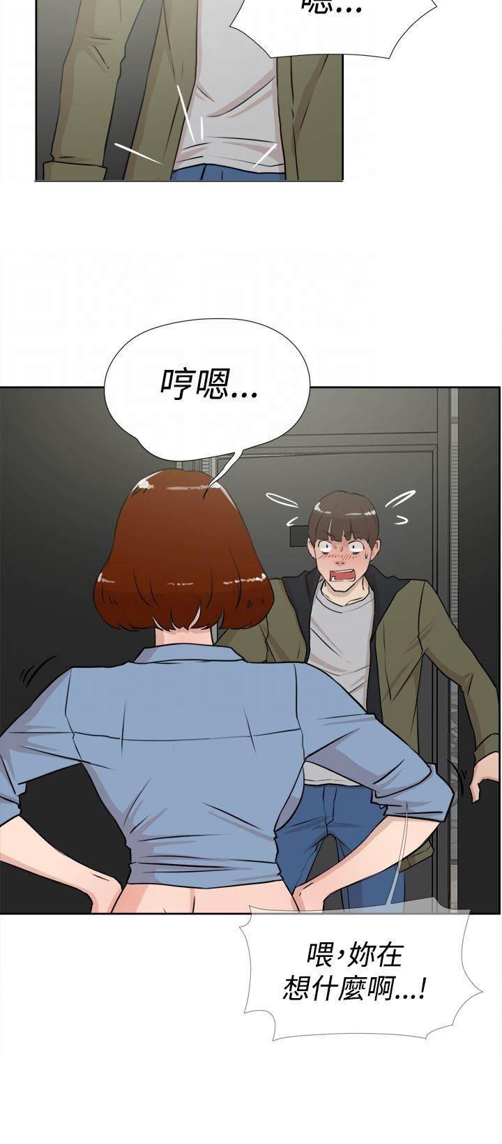 风流小鞋匠韩漫全集-第27话 想什么无删减无遮挡章节图片 