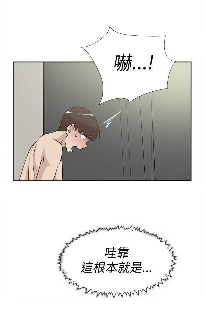 风流小鞋匠韩漫全集-第28话 烦无删减无遮挡章节图片 