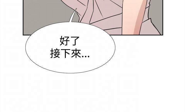 风流小鞋匠韩漫全集-第28话 烦无删减无遮挡章节图片 