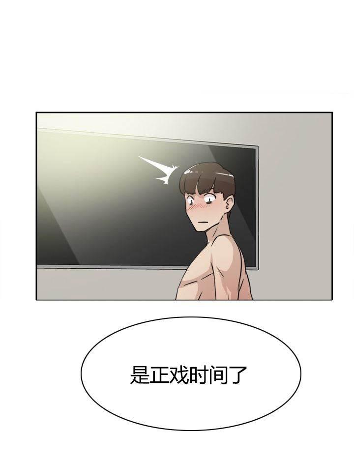 风流小鞋匠韩漫全集-第28话 烦无删减无遮挡章节图片 