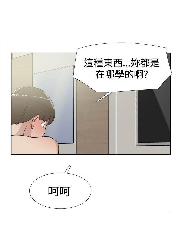 风流小鞋匠韩漫全集-第28话 烦无删减无遮挡章节图片 