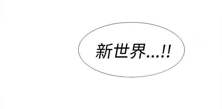 风流小鞋匠韩漫全集-第28话 烦无删减无遮挡章节图片 