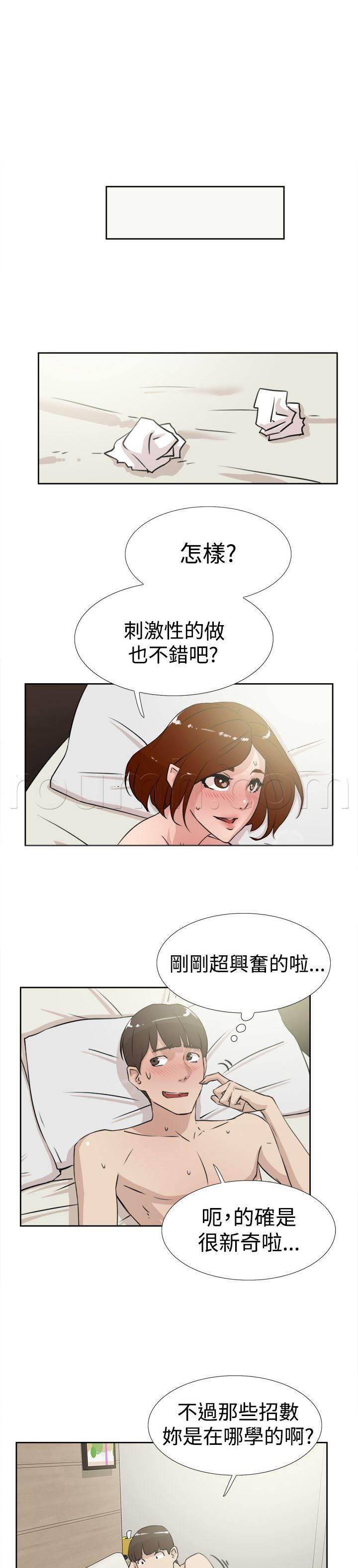 风流小鞋匠韩漫全集-第28话 烦无删减无遮挡章节图片 