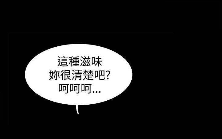 风流小鞋匠韩漫全集-第29话 争执无删减无遮挡章节图片 