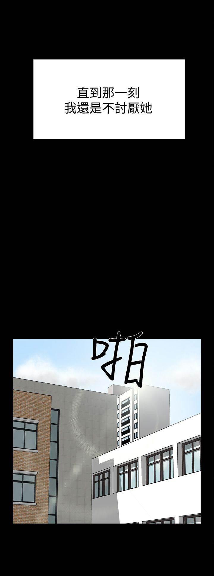 风流小鞋匠韩漫全集-第29话 争执无删减无遮挡章节图片 