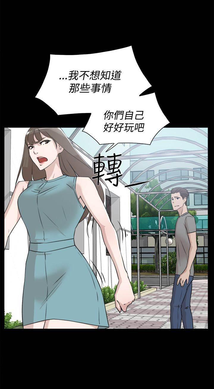 风流小鞋匠韩漫全集-第30话 眼下的烦恼无删减无遮挡章节图片 