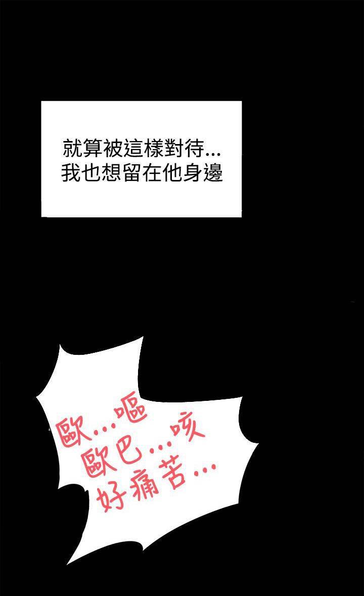 风流小鞋匠韩漫全集-第30话 眼下的烦恼无删减无遮挡章节图片 