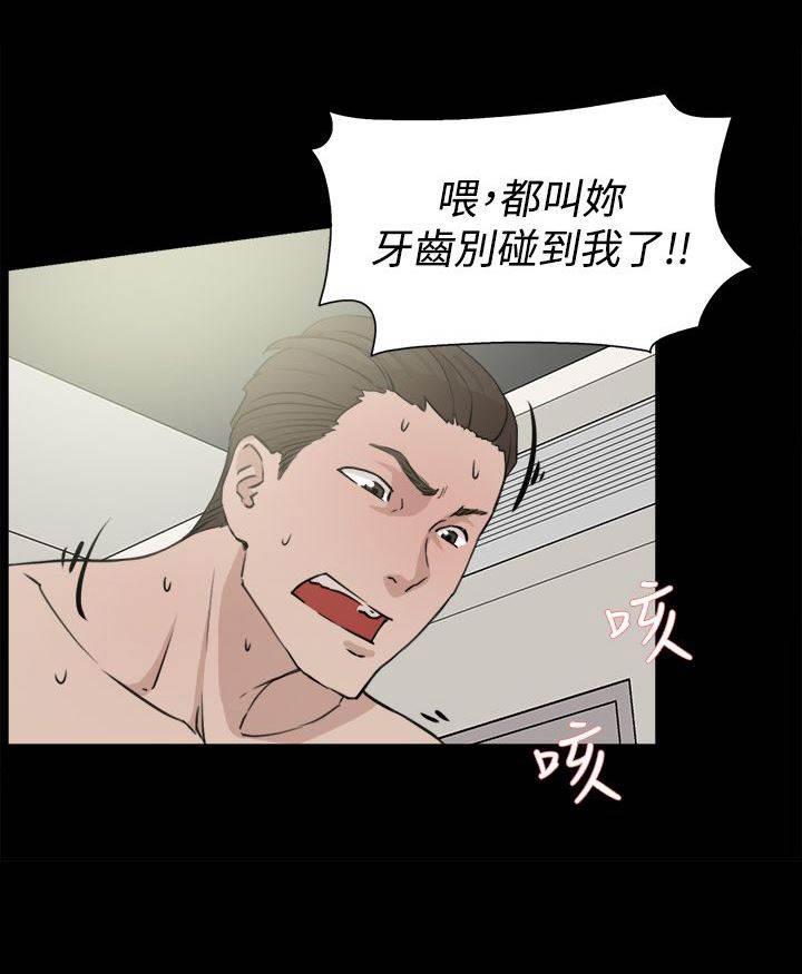 风流小鞋匠韩漫全集-第30话 眼下的烦恼无删减无遮挡章节图片 