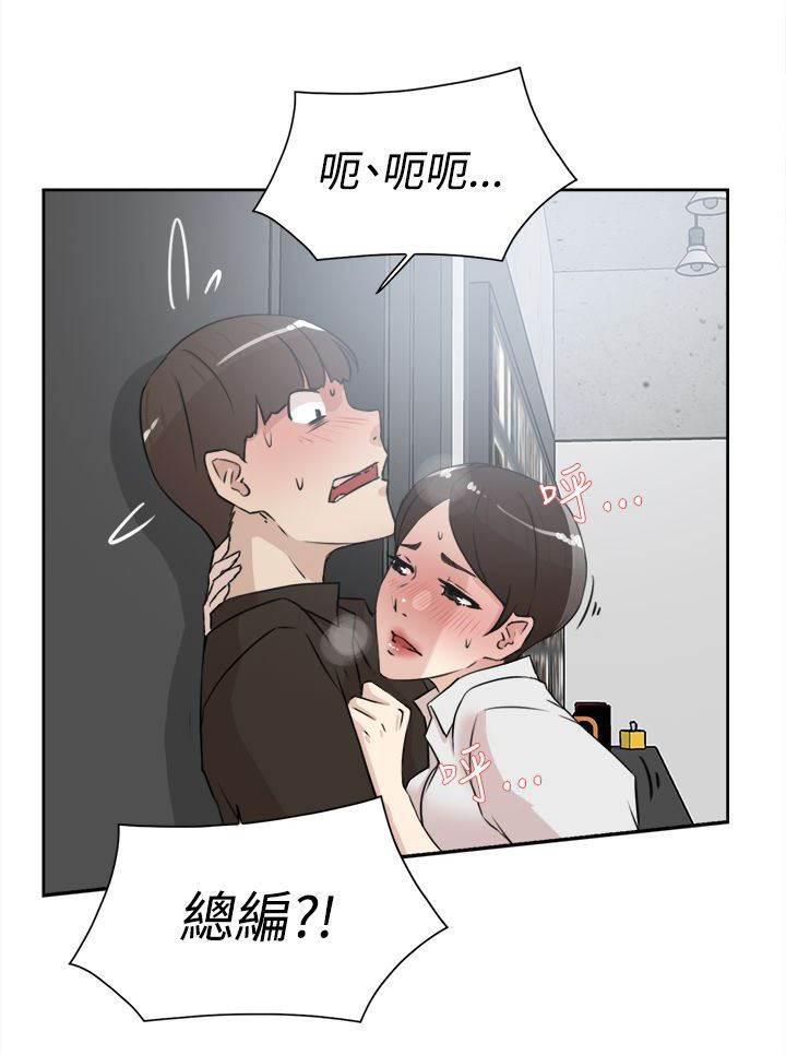 风流小鞋匠韩漫全集-第30话 眼下的烦恼无删减无遮挡章节图片 