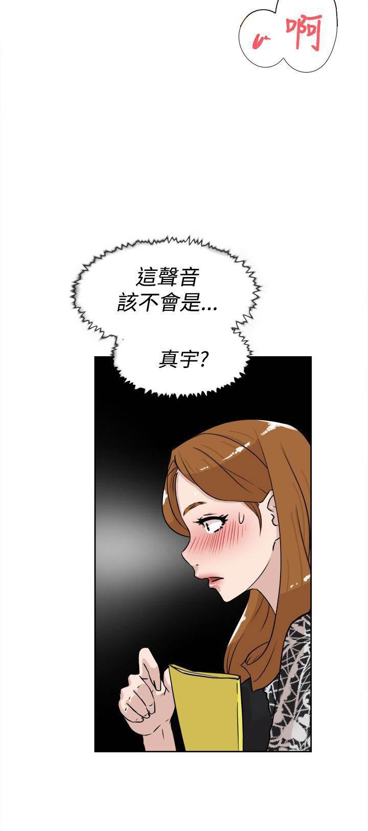 风流小鞋匠韩漫全集-第31话 尴尬无删减无遮挡章节图片 