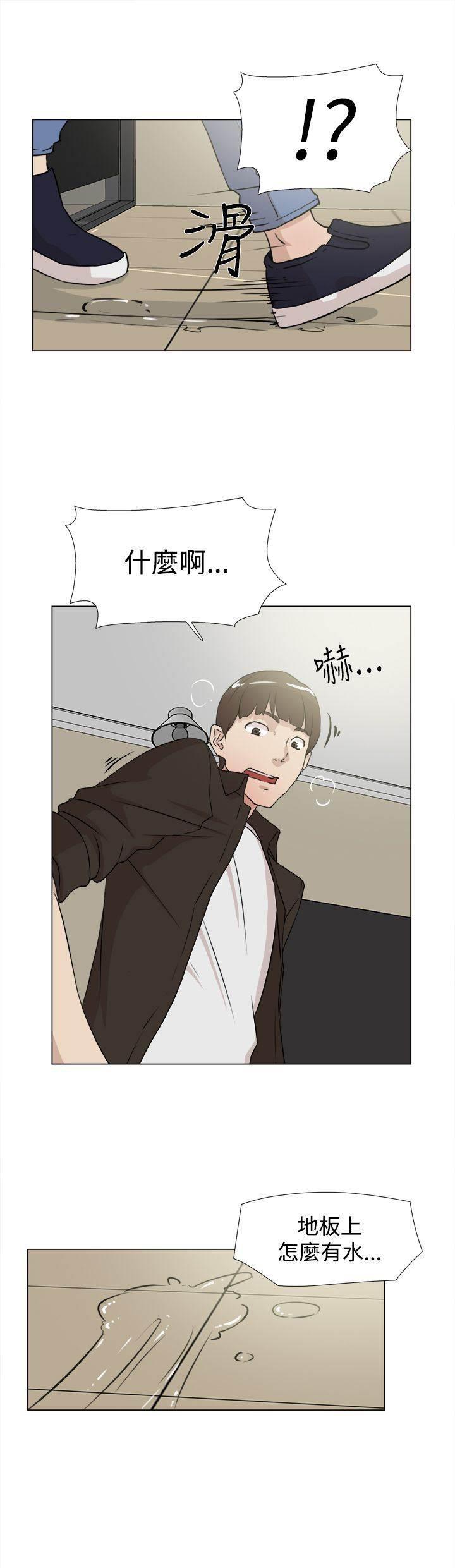 风流小鞋匠韩漫全集-第31话 尴尬无删减无遮挡章节图片 
