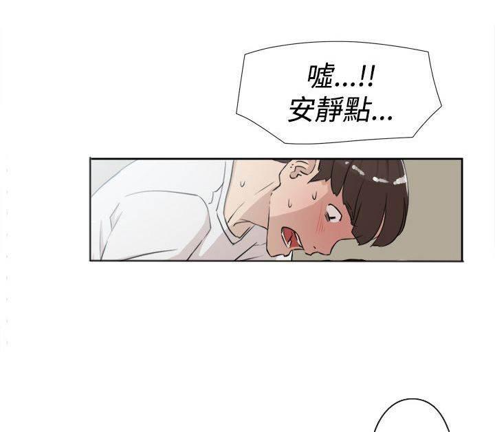 风流小鞋匠韩漫全集-第31话 尴尬无删减无遮挡章节图片 
