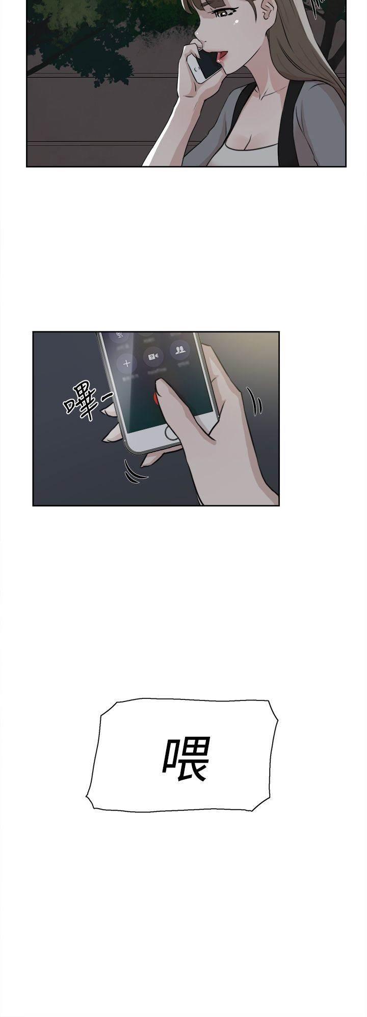 风流小鞋匠韩漫全集-第33话 掌心无删减无遮挡章节图片 