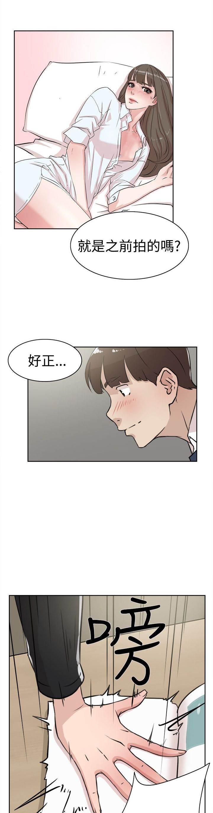 风流小鞋匠韩漫全集-第34话 胁迫无删减无遮挡章节图片 