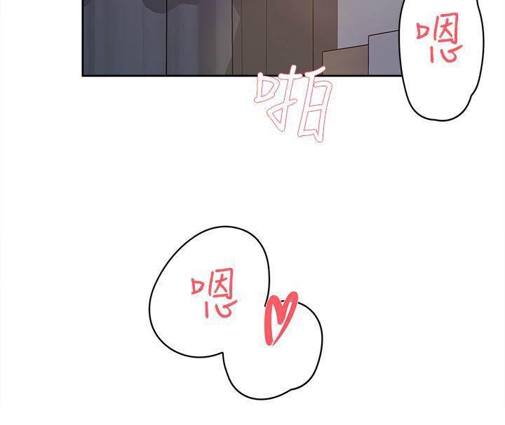 风流小鞋匠韩漫全集-第35话 会实现吗？无删减无遮挡章节图片 