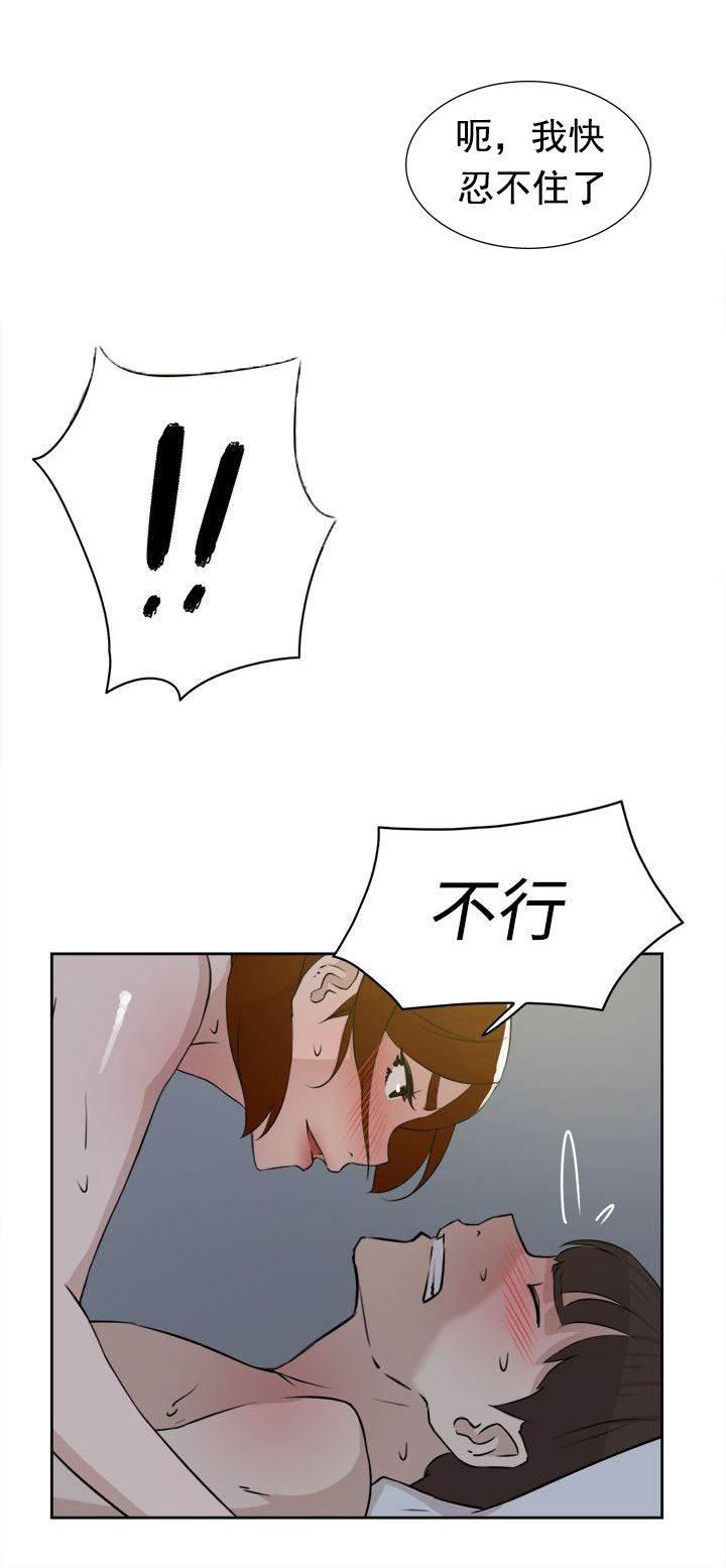 风流小鞋匠韩漫全集-第35话 会实现吗？无删减无遮挡章节图片 