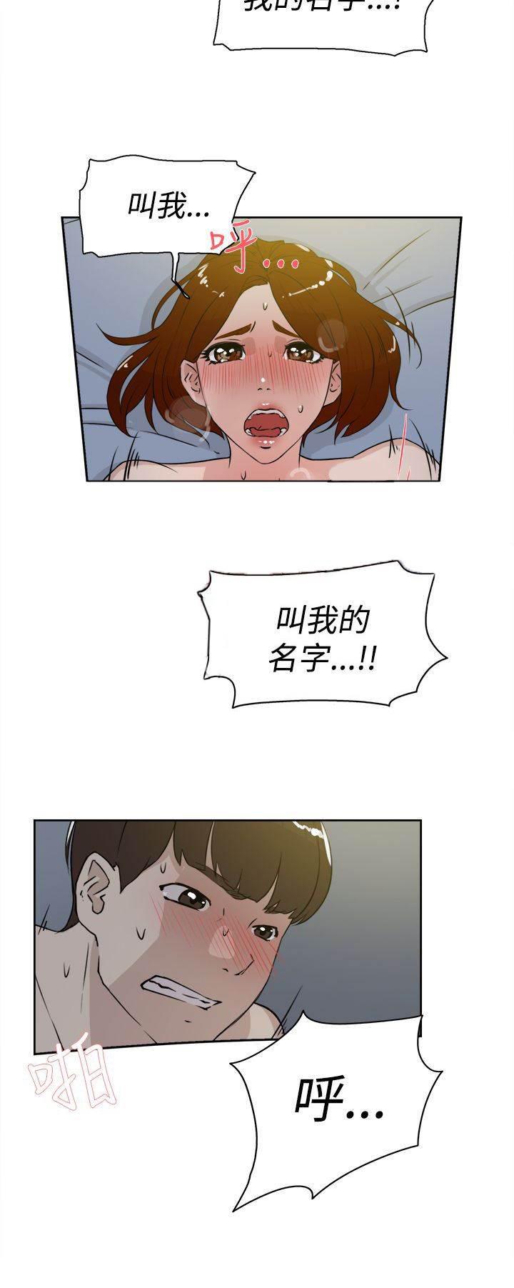 风流小鞋匠韩漫全集-第35话 会实现吗？无删减无遮挡章节图片 