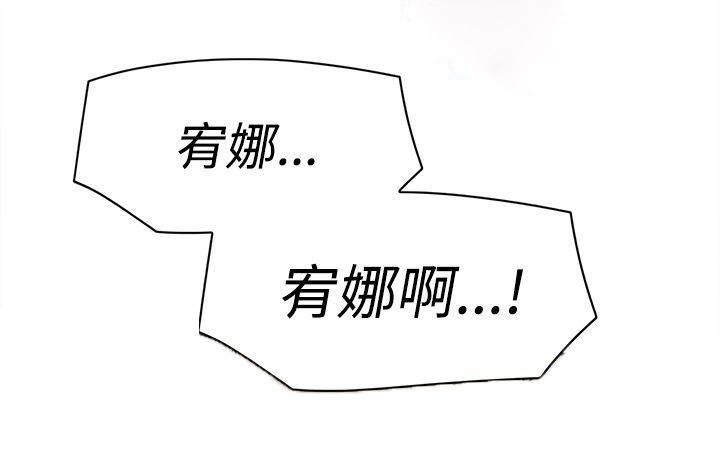 风流小鞋匠韩漫全集-第35话 会实现吗？无删减无遮挡章节图片 