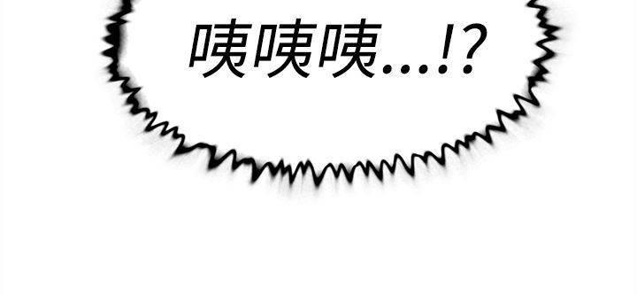 风流小鞋匠韩漫全集-第35话 会实现吗？无删减无遮挡章节图片 