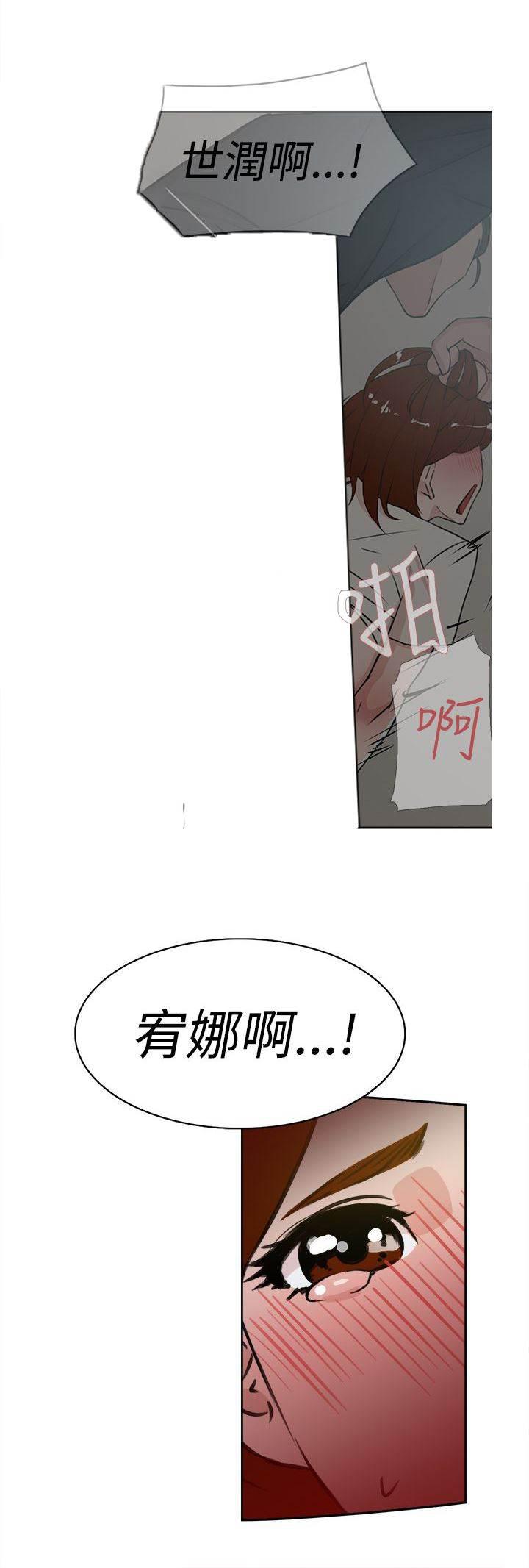 风流小鞋匠韩漫全集-第35话 会实现吗？无删减无遮挡章节图片 