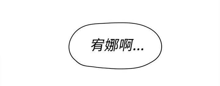 风流小鞋匠韩漫全集-第35话 会实现吗？无删减无遮挡章节图片 