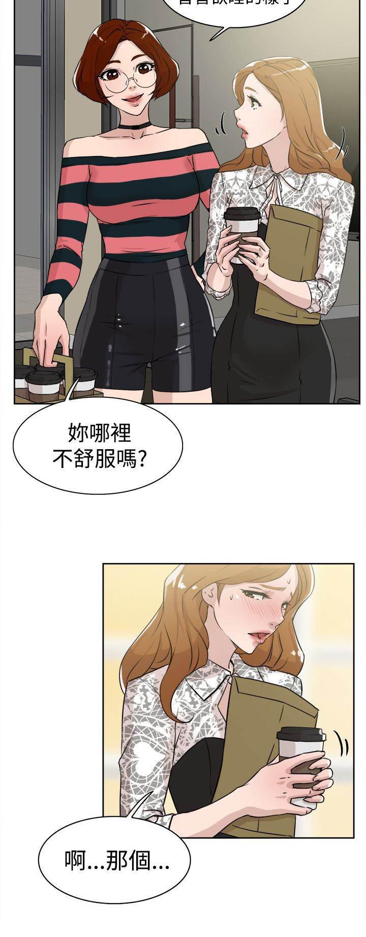 风流小鞋匠韩漫全集-第36话 上钩无删减无遮挡章节图片 