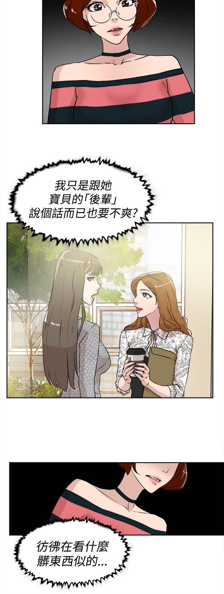 风流小鞋匠韩漫全集-第36话 上钩无删减无遮挡章节图片 