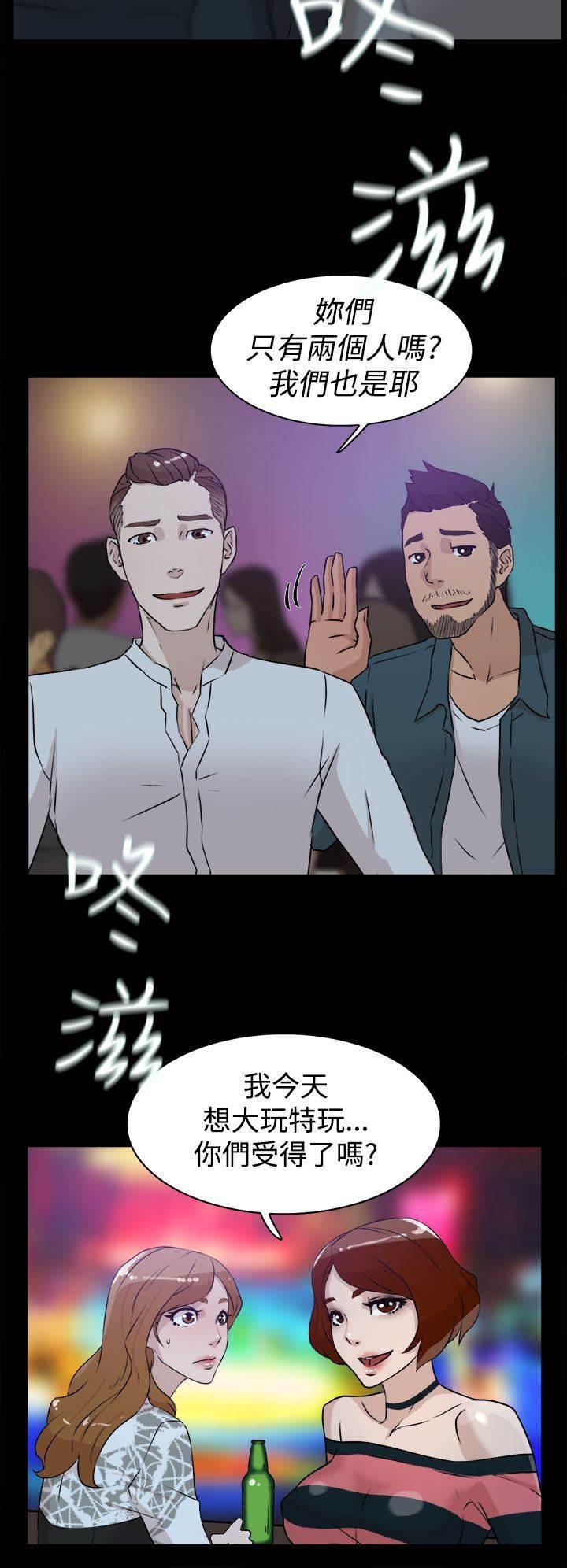 风流小鞋匠韩漫全集-第36话 上钩无删减无遮挡章节图片 