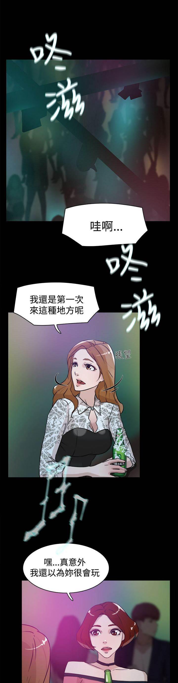 风流小鞋匠韩漫全集-第36话 上钩无删减无遮挡章节图片 