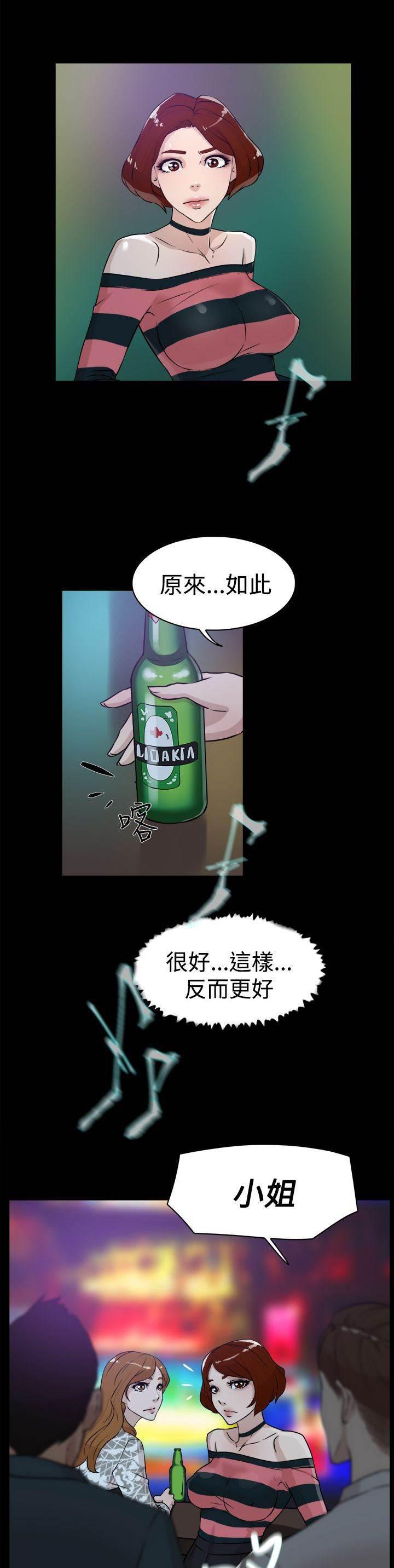 风流小鞋匠韩漫全集-第36话 上钩无删减无遮挡章节图片 