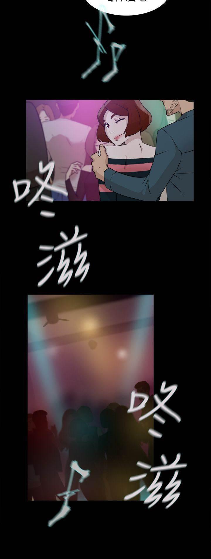 风流小鞋匠韩漫全集-第36话 上钩无删减无遮挡章节图片 
