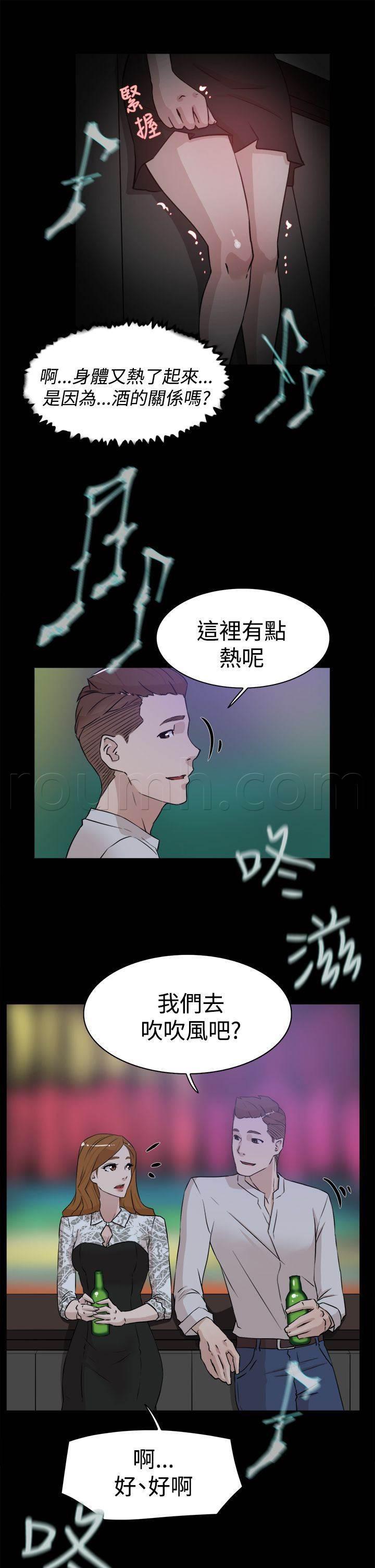 风流小鞋匠韩漫全集-第36话 上钩无删减无遮挡章节图片 