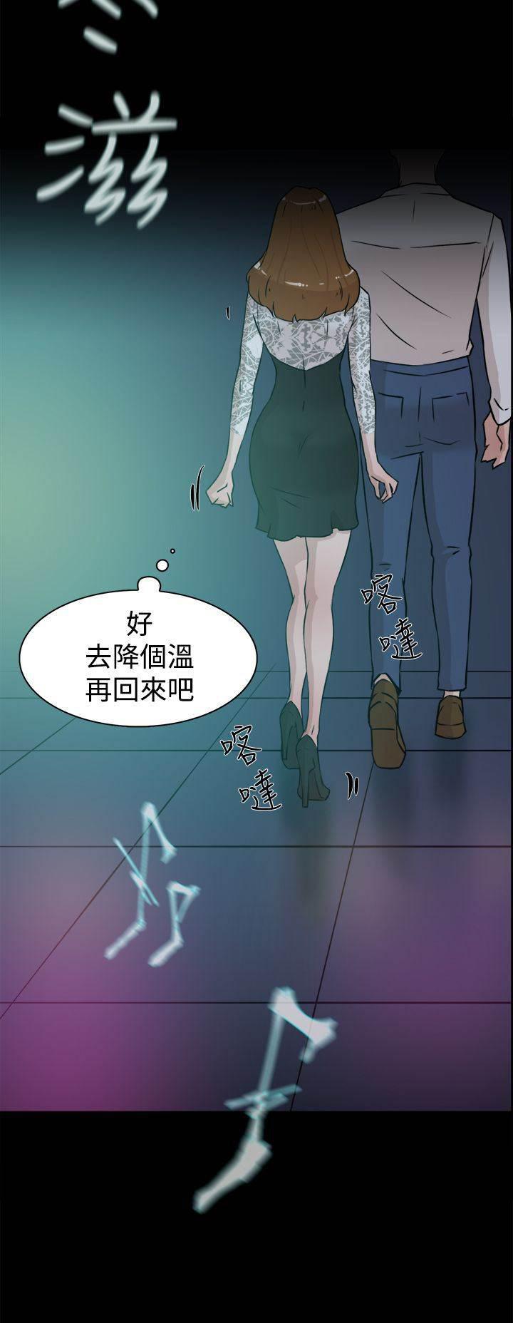 风流小鞋匠韩漫全集-第36话 上钩无删减无遮挡章节图片 