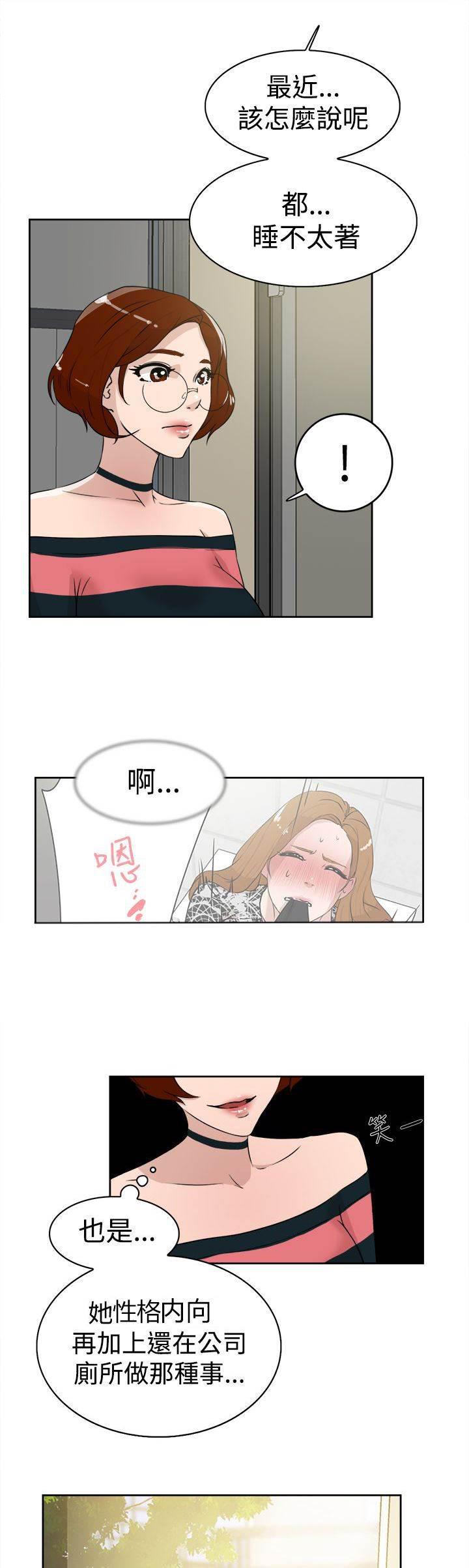 风流小鞋匠韩漫全集-第36话 上钩无删减无遮挡章节图片 