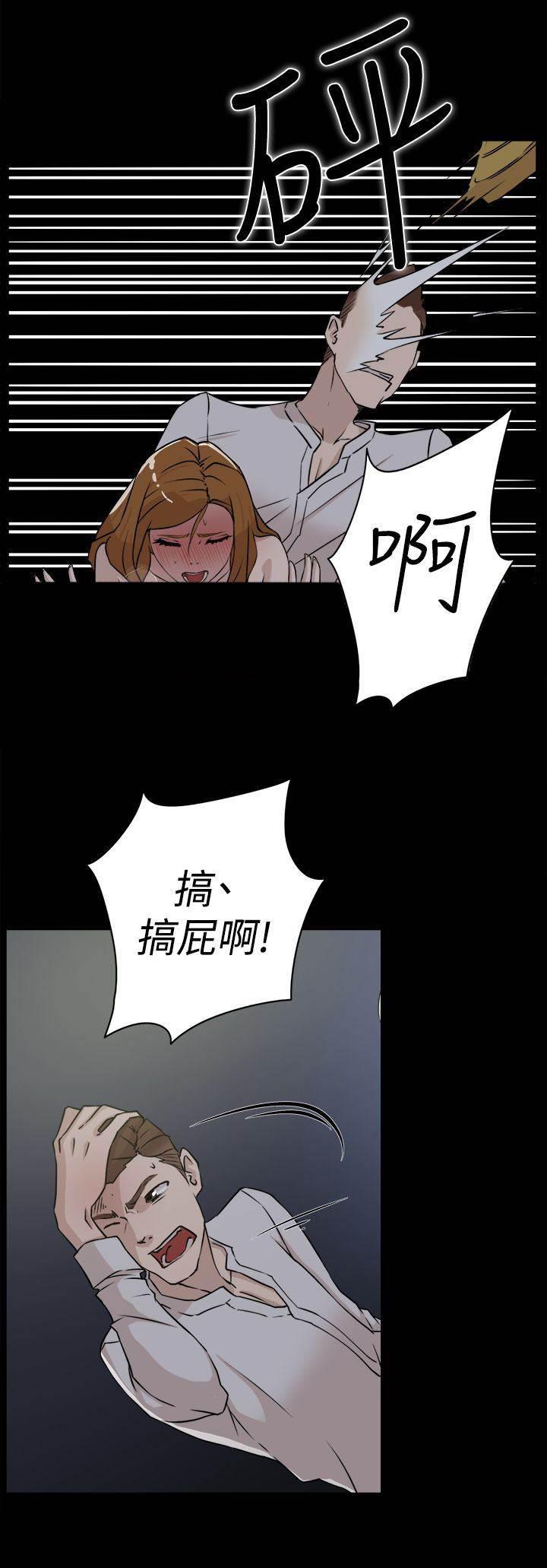 风流小鞋匠韩漫全集-第37话 实现无删减无遮挡章节图片 
