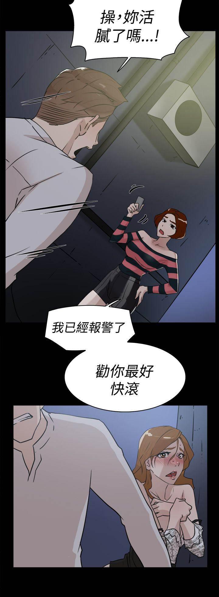 风流小鞋匠韩漫全集-第37话 实现无删减无遮挡章节图片 