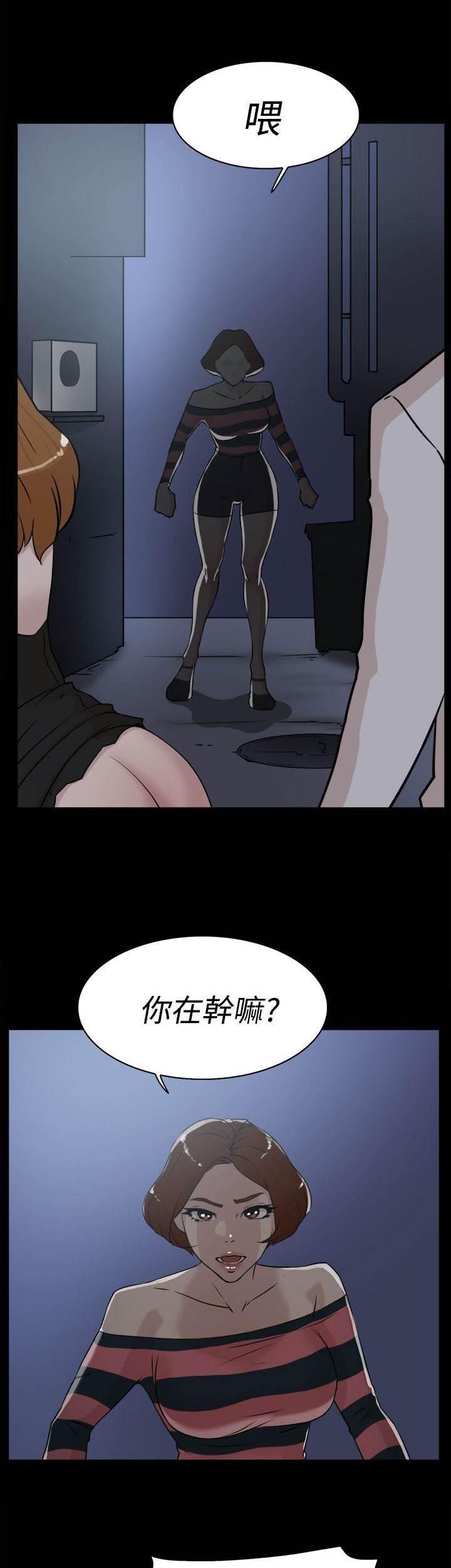 风流小鞋匠韩漫全集-第37话 实现无删减无遮挡章节图片 